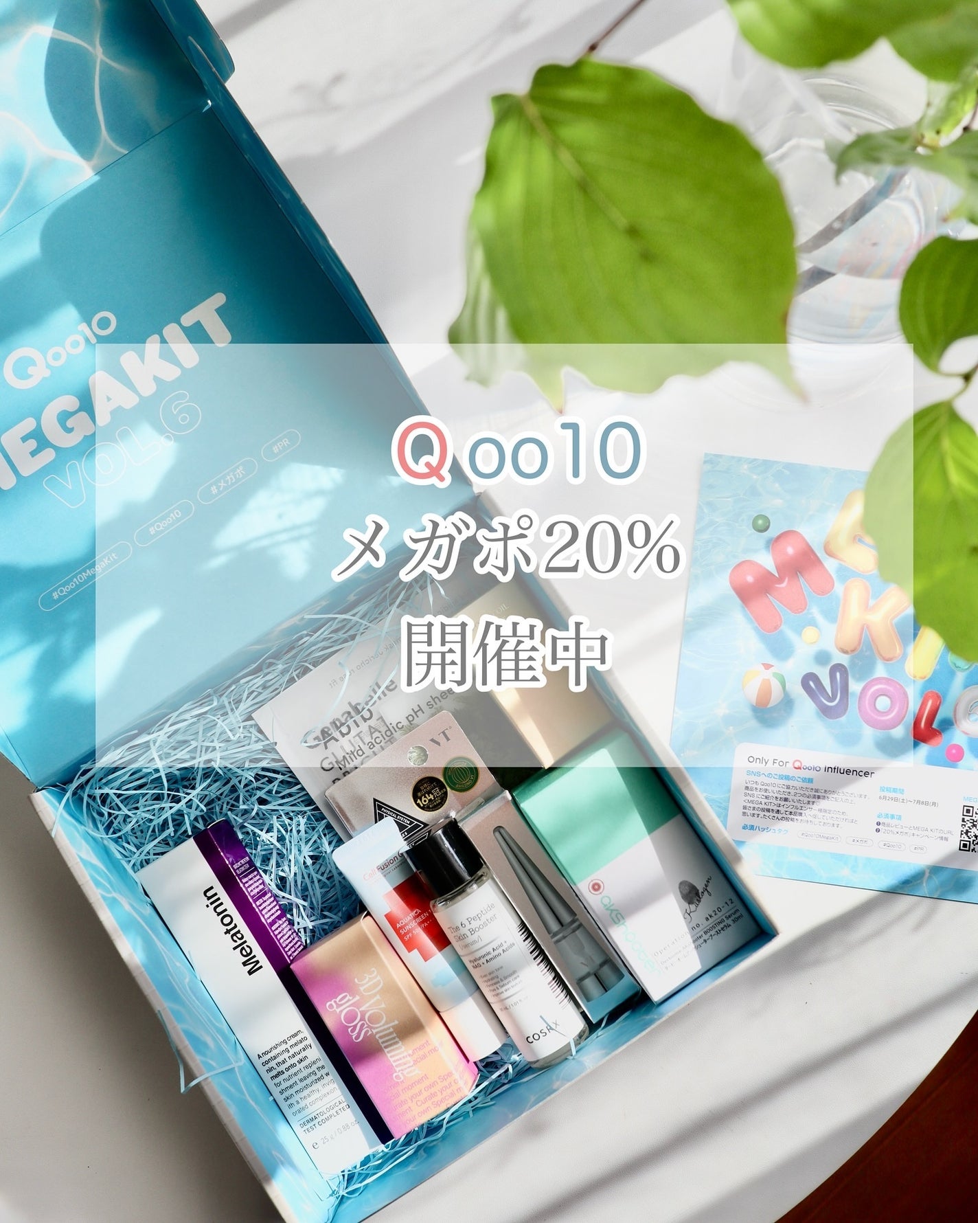 アクアティカサンスクリーン100/Cell Fusion C(セルフュージョンシー)/日焼け止めクリームを使ったクチコミ(1枚目)