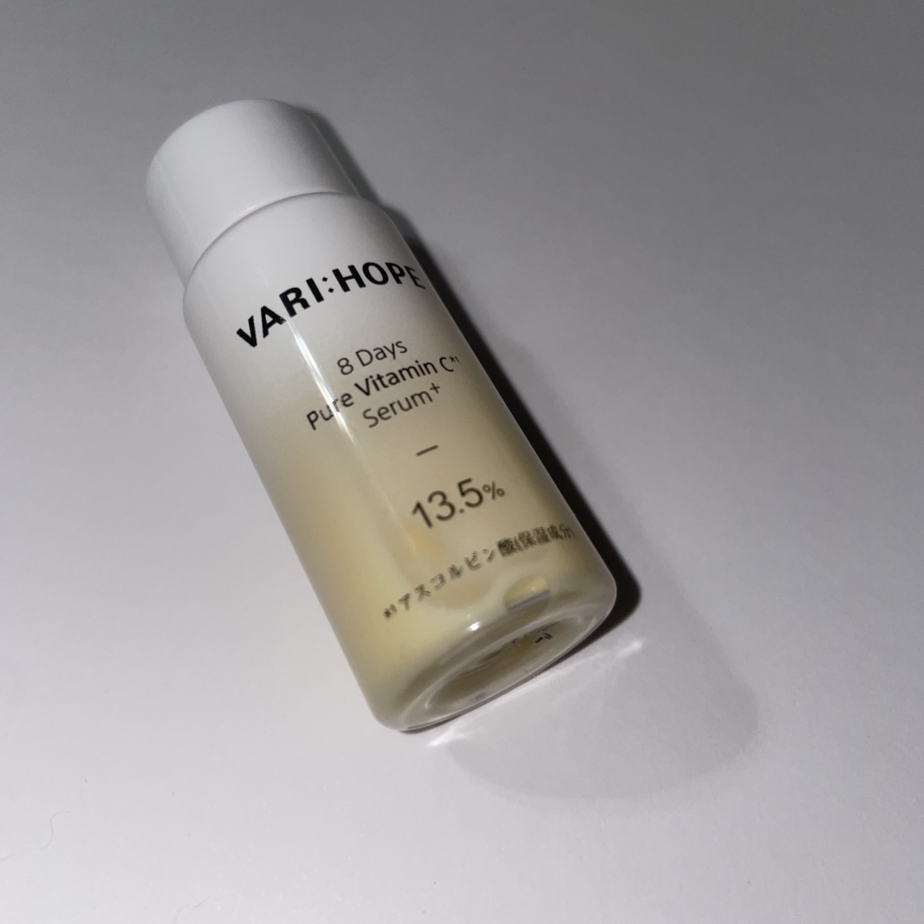 ピュアビタミンCマスクパック/VARI:HOPE/シートマスク・パックを使ったクチコミ（1枚目）