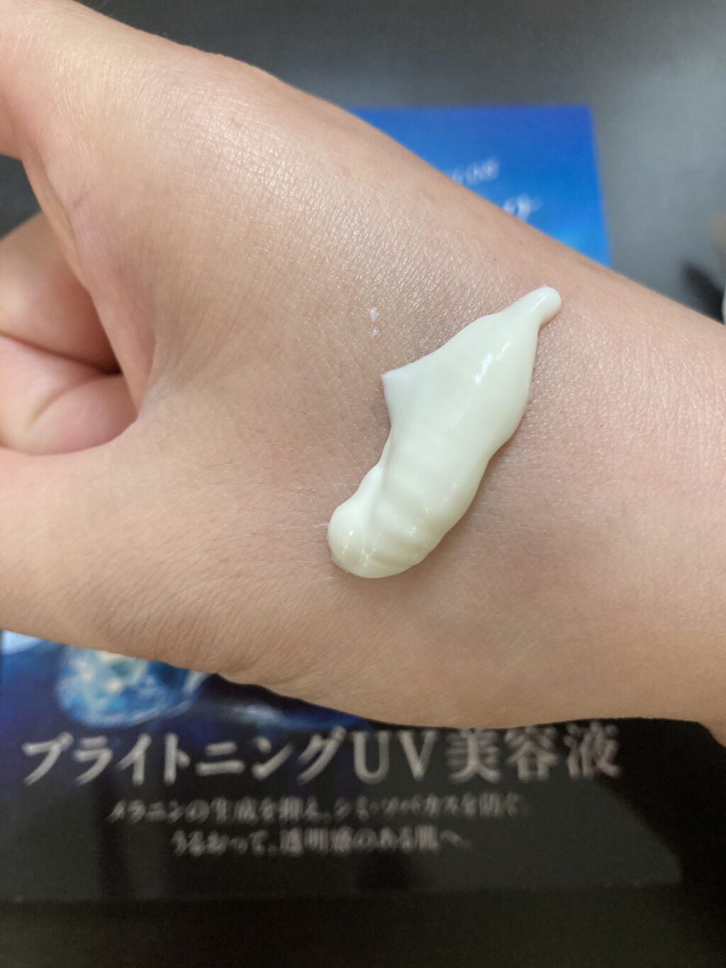 ブライトニングUVデイエッセンス/DEW/美容液を使ったクチコミ（2枚目）