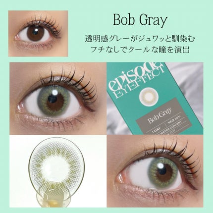 エピソード アイフェクト 1day/pia/ワンデー(1DAY)カラコンを使ったクチコミ(4枚目)