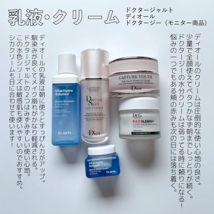 モイストバランス  ローション/ACSEINE/化粧水を使ったクチコミ(4枚目)