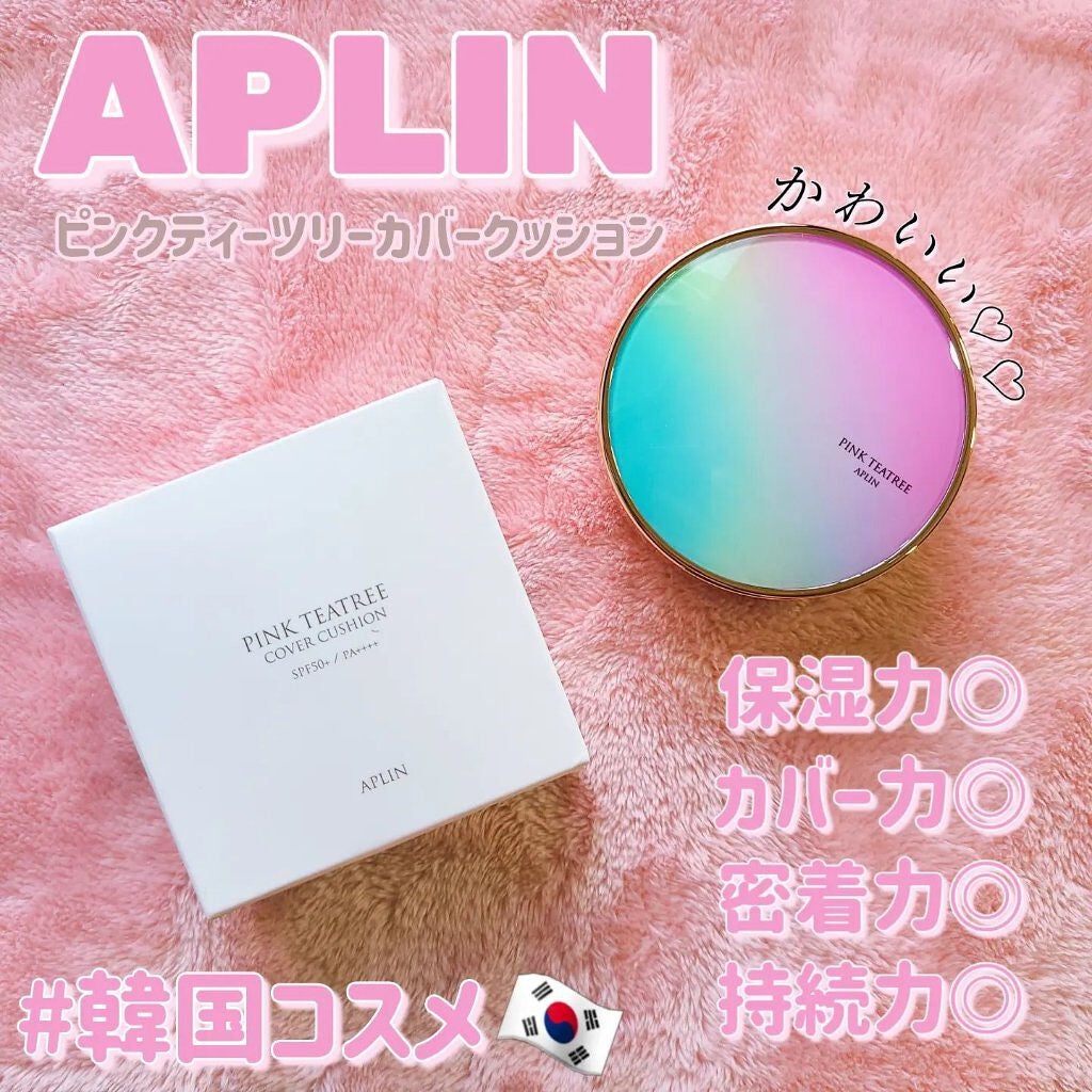 myp ♡ フォロバします! on LIPS 「【APLINピンクティーツリーカバークッション】COLOR:2..」(1枚目)
