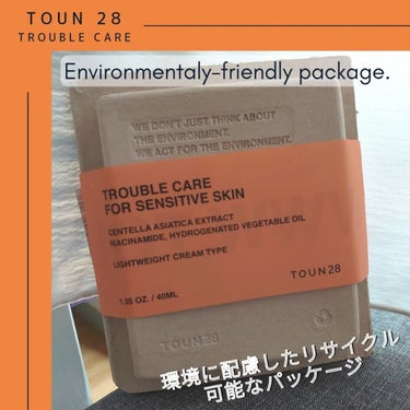 TROUBLE CARE FOR SENSITIVE SKIN/TOUN28/フェイスクリームを使ったクチコミ（3枚目）