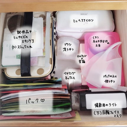 3段式クリアーケース/DAISO/その他化粧小物を使ったクチコミ(6枚目)