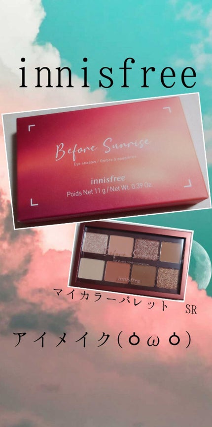 マイカラー パレット/innisfree/アイシャドウパレットを使ったクチコミ(1枚目)