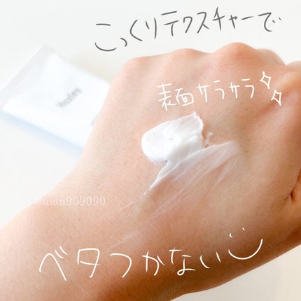 ハンドクリーム;ベルベットタッチ/Huxley/ハンドクリームを使ったクチコミ(4枚目)