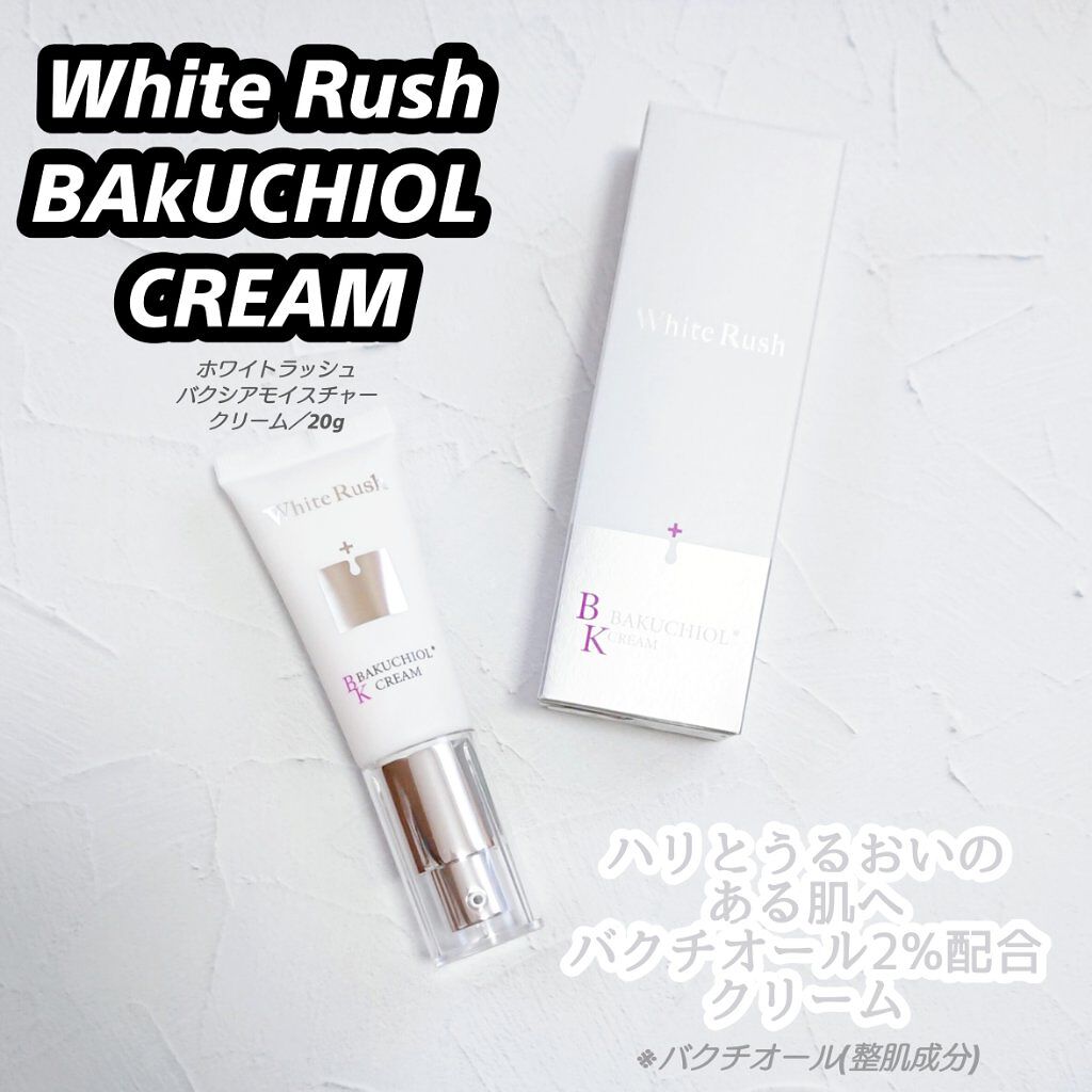 バクシア モイスチャーアップクリーム/White Rush/フェイスクリームを使ったクチコミ(1枚目)