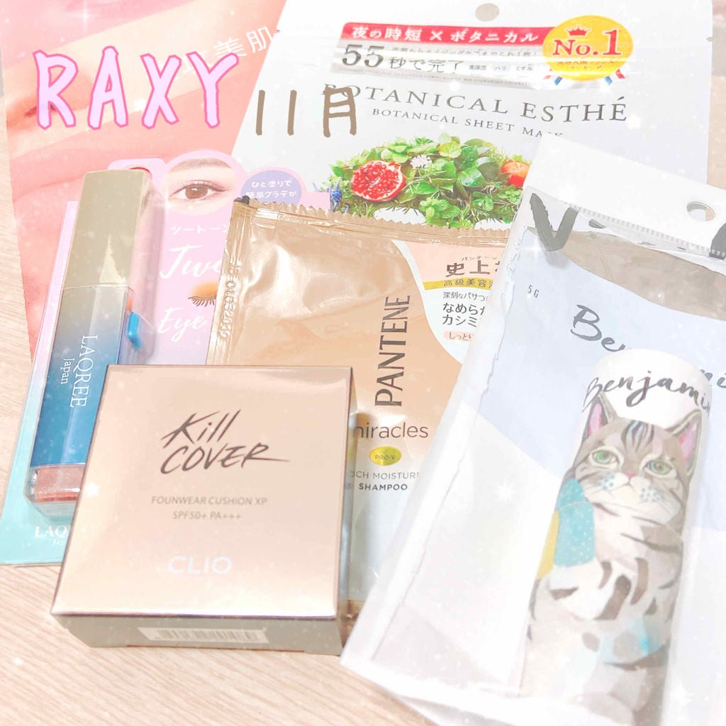 シートマスク エイジモイスト/BOTANICAL ESTHE/シートマスク・パックを使ったクチコミ(1枚目)