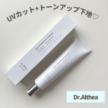 アクアパワーサンエッセンス/Dr.Althea/化粧下地を使ったクチコミ（1枚目）