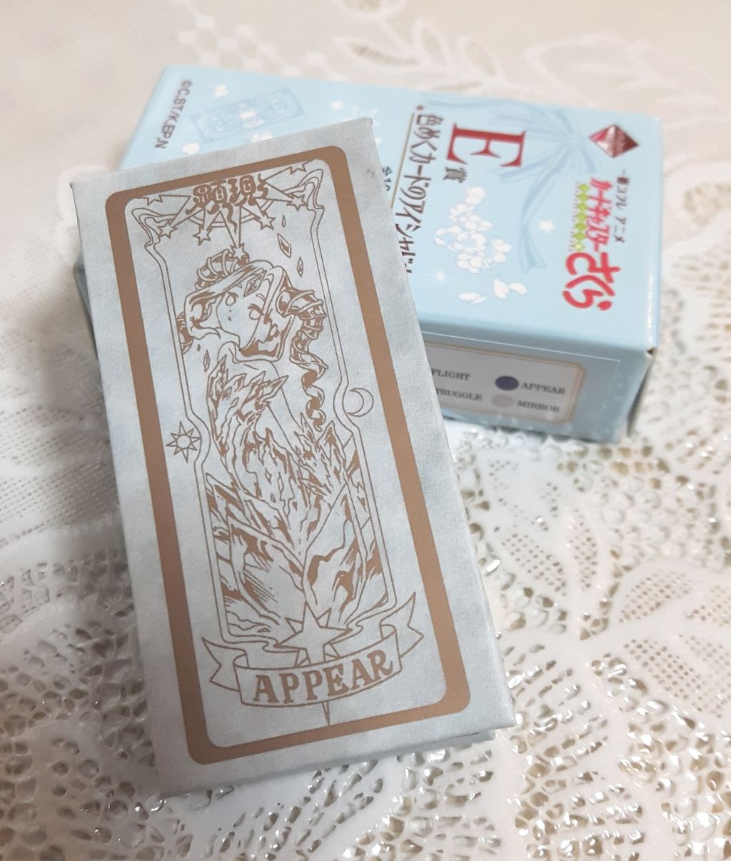 一番コフレ アニメ カードキャプターさくら クリアカード編/BANDAI SPIRITS/メイクアップキットを使ったクチコミ(1枚目)