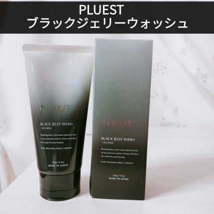 BLACK JELLY WASH(ブラックジェリーウォッシュ)/PLUEST/その他洗顔料を使ったクチコミ(1枚目)