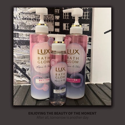 ラックス バスグロウ リペア&シャイン ヘアブースター/LUX/洗い流すヘアトリートメントを使ったクチコミ(1枚目)