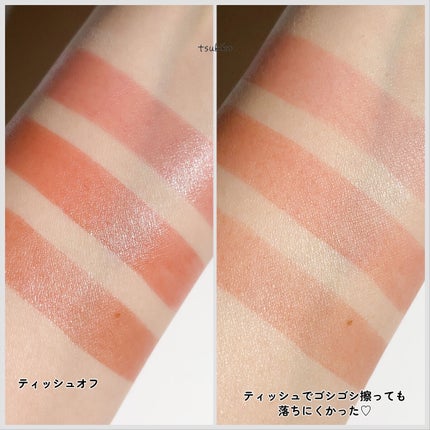 frunflynn シャインユー グロウティント/frunflynn/リップティントを使ったクチコミ(7枚目)