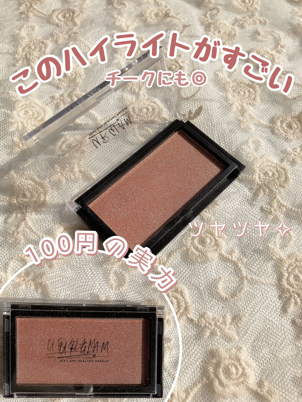 URGLAM　HIGHLIGHT POWDER/U R GLAM/パウダーハイライトを使ったクチコミ（1枚目）