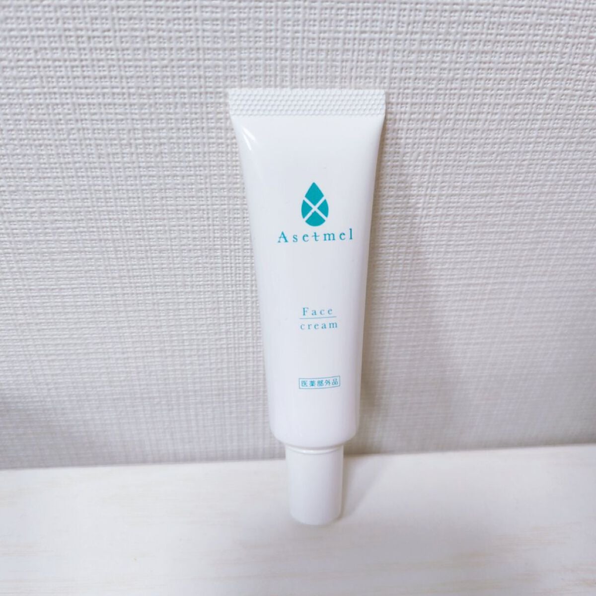 フェイスクリーム/アセトメル/フェイスクリームを使ったクチコミ(2枚目)