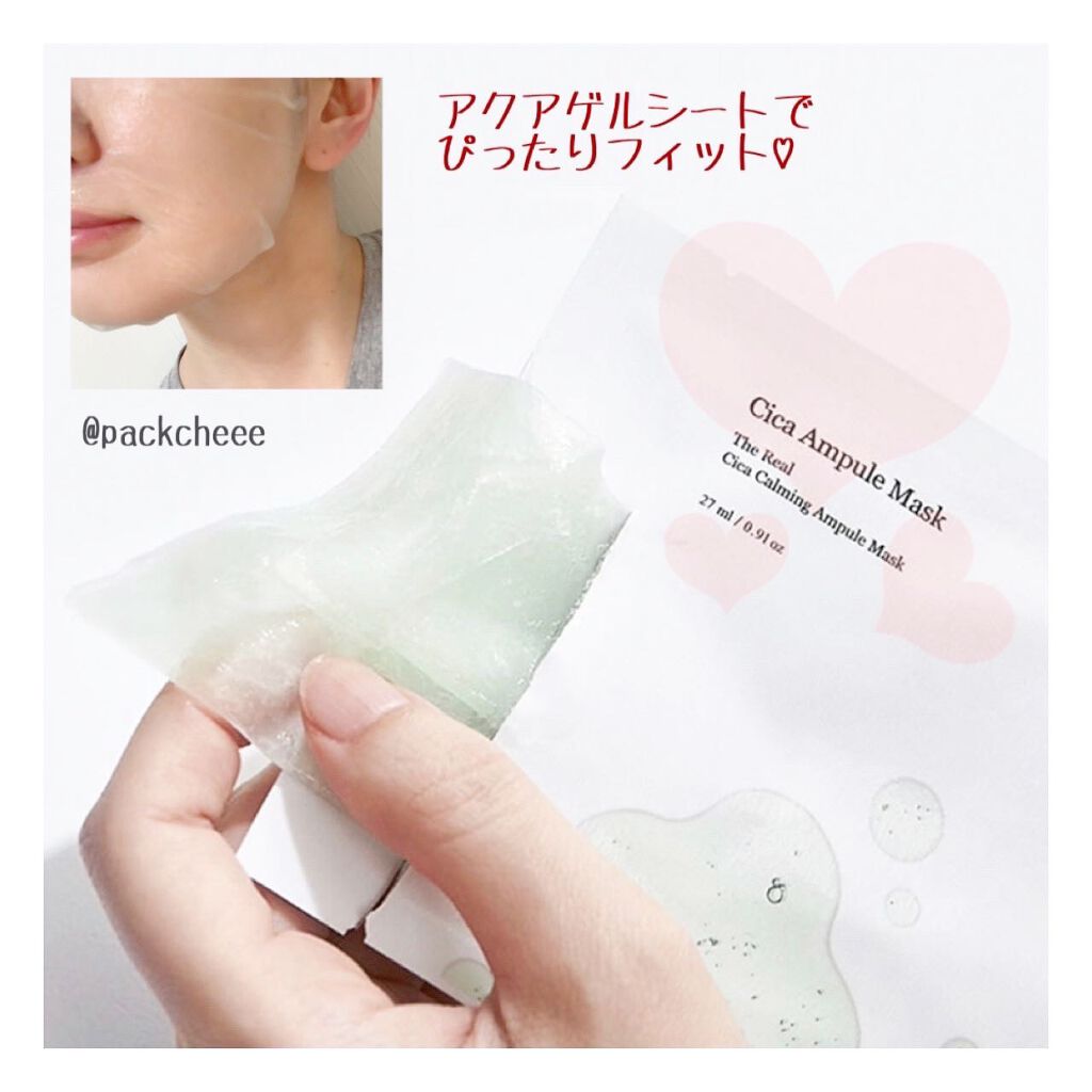 シカアンプルマスク/celimax/シートマスク・パックを使ったクチコミ（2枚目）