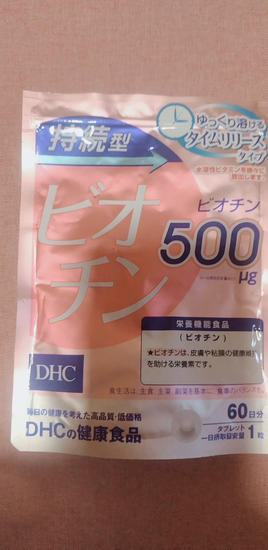 マイ♡リップスパートナー on LIPS 「おはよー!!仕事休んで2日目。大分気楽になって来ました。昨日は..」(4枚目)