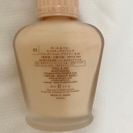 プロテクティング ファンデーション プライマー /PAUL & JOE BEAUTE/化粧下地を使ったクチコミ(5枚目)