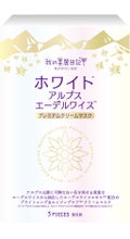 我的美麗日記我的美麗日記（私のきれい日記）ホワイトアルプスエーデルワイスプレミアムクリームマスク