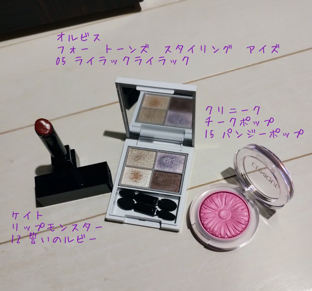 チーク ポップ/CLINIQUE/パウダーチークを使ったクチコミ（2枚目）