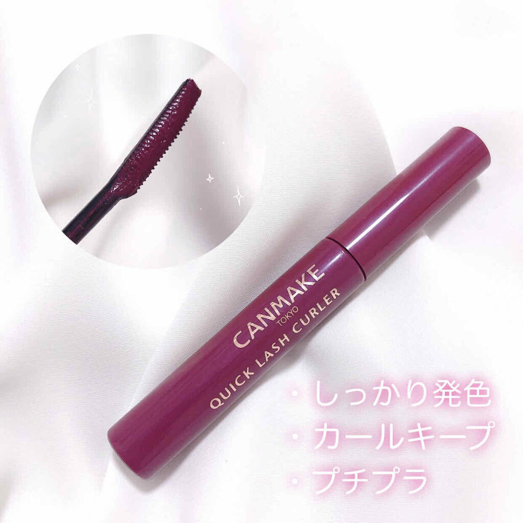 ウルトラスムースアイライナー/アイプルーフ/リキッドアイライナーを使ったクチコミ（2枚目）