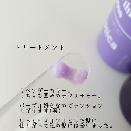 シースルーグロスシャンプー/トリートメント/rasica/市販シャンプーを使ったクチコミ(4枚目)