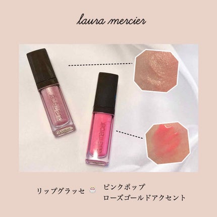 リップグラッセ/ローラ メルシエ/リップグロスを使ったクチコミ(1枚目)