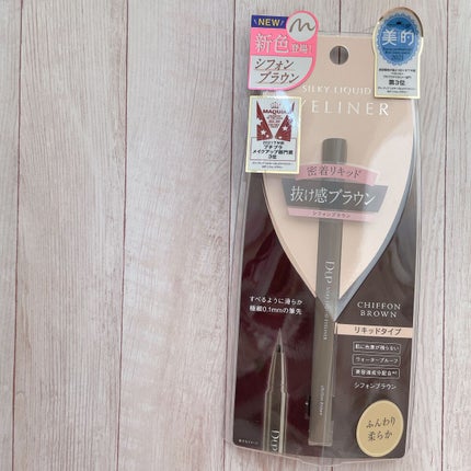 シルキーリキッドアイライナーWP/D-UP/リキッドアイライナーを使ったクチコミ(3枚目)