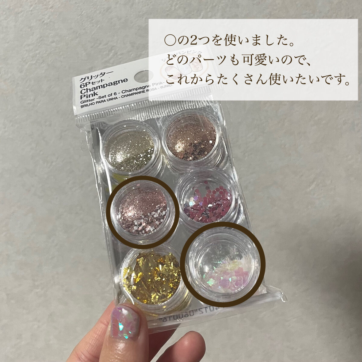 ウィークリージェル WG-22 Walnut Milk/HOMEI/ジェルネイルを使ったクチコミ（3枚目）