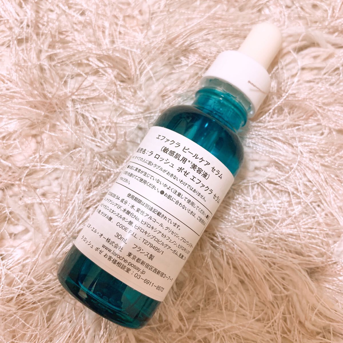 エファクラ ピールケア セラム/ラ ロッシュ ポゼ/美容液を使ったクチコミ(2枚目)