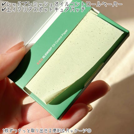 エイクリアスポットキュアパッチ/Dr.G/その他スキンケアを使ったクチコミ(4枚目)