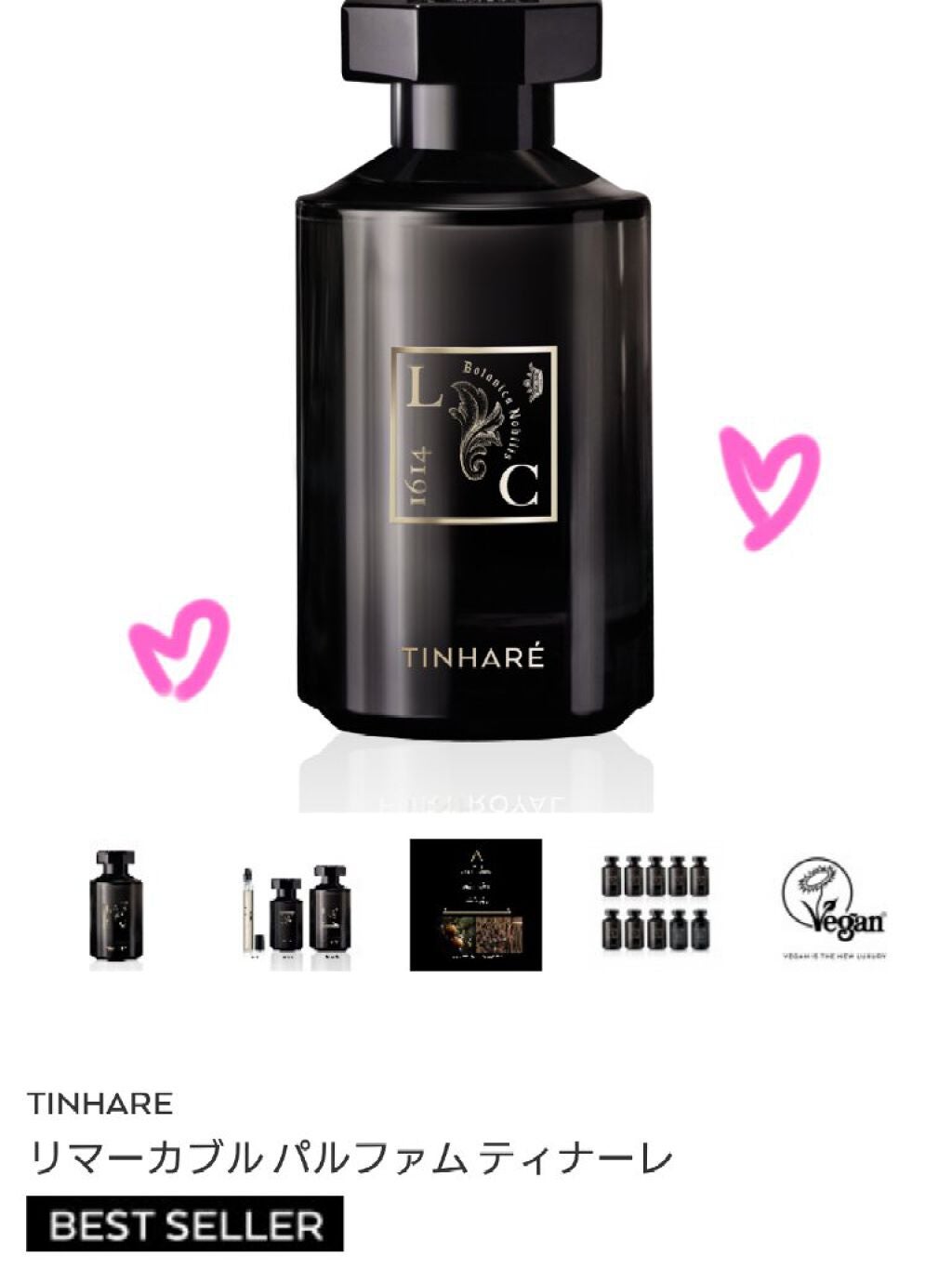 リマーカブル パルファム ティナーレ/ル クヴォン メゾン ド パルファム/香水(レディース)を使ったクチコミ(1枚目)