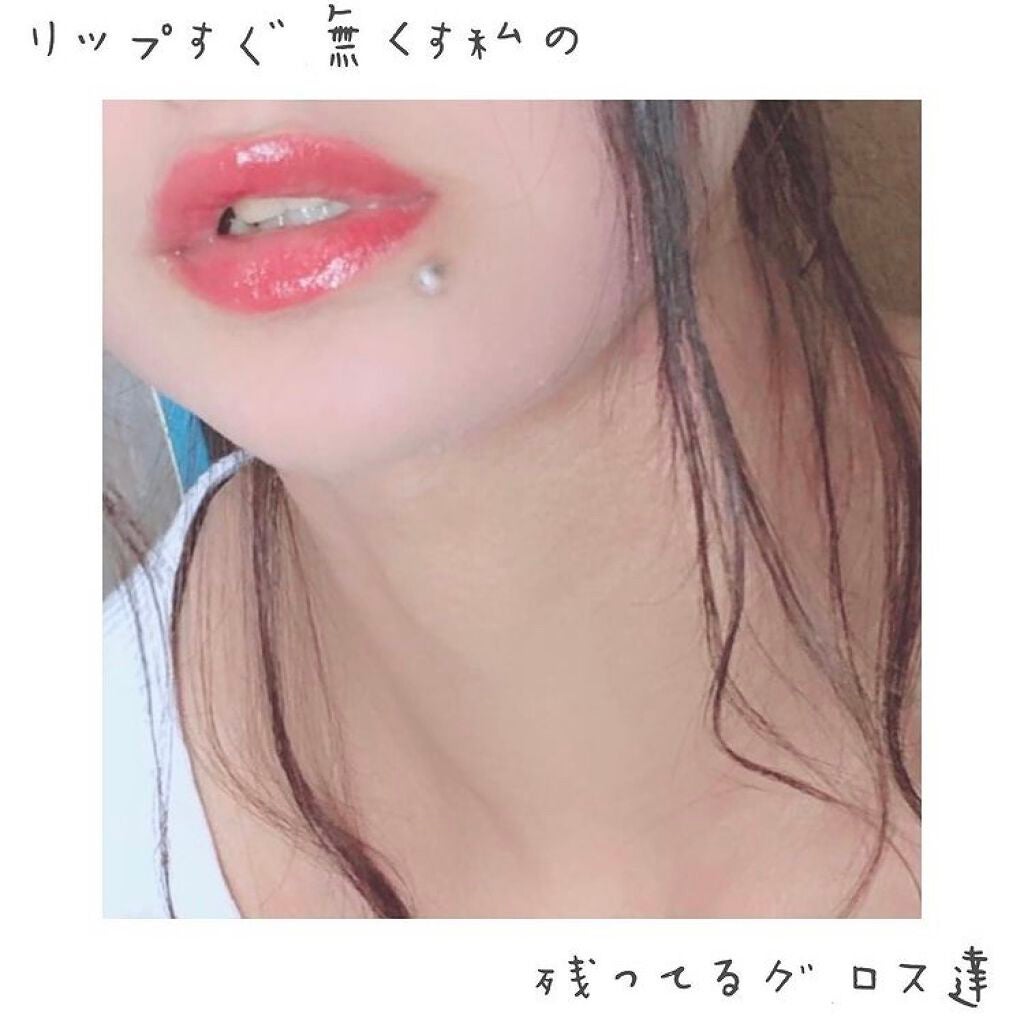 リップグロス ピュア/ADDICTION/リップグロスを使ったクチコミ(1枚目)