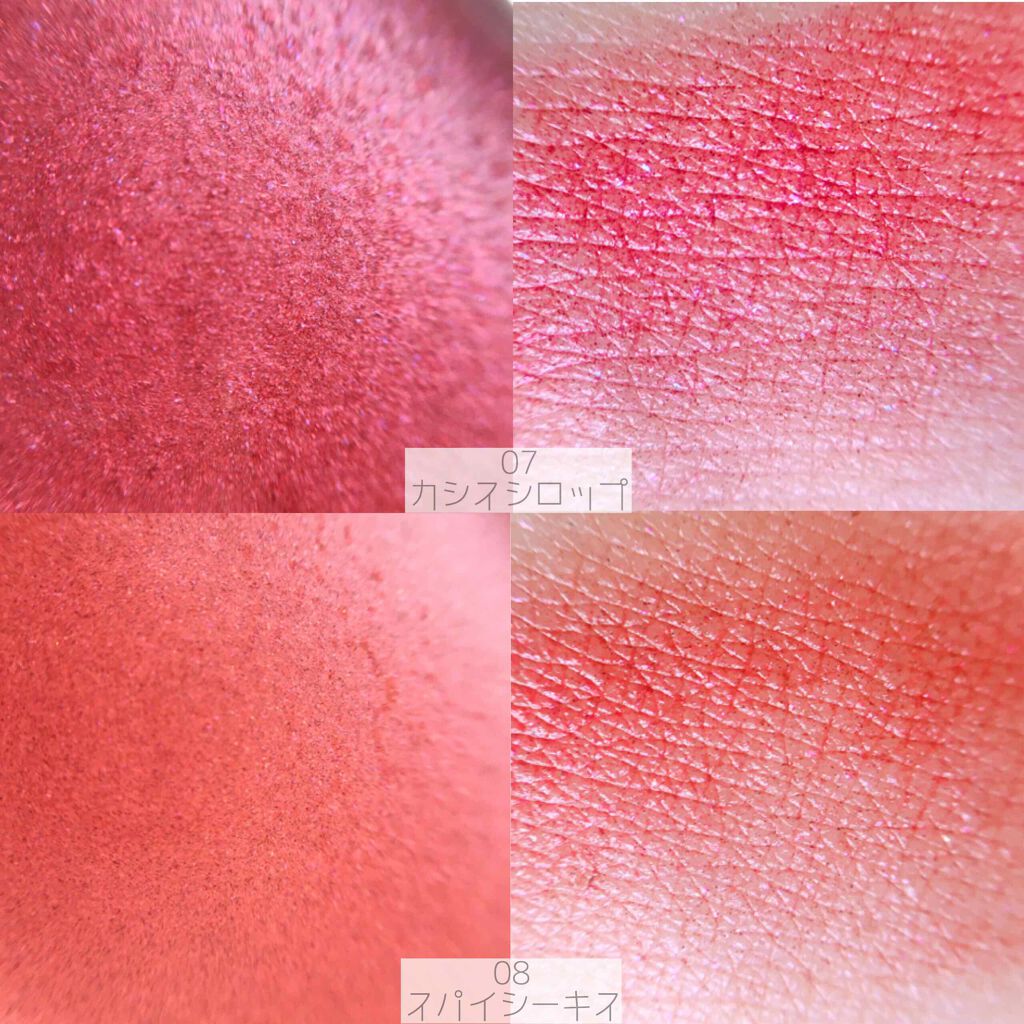 イルミクチュールシャドウ/excel/ジェル・クリームアイシャドウを使ったクチコミ（3枚目）