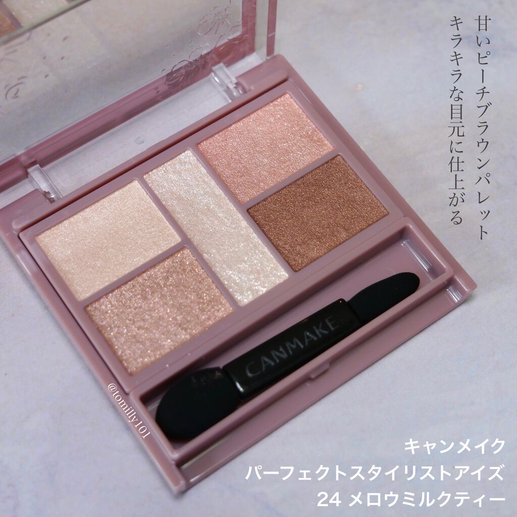 クイックラッシュカーラー/キャンメイク/マスカラ下地を使ったクチコミ(3枚目)