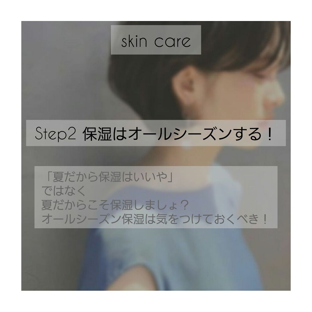 TSUYA ローションVG/shu uemura/化粧水を使ったクチコミ（3枚目）