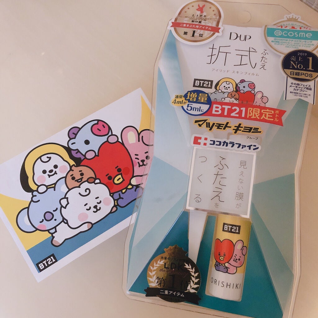 オリシキ アイリッドスキンフィルム /D-UP/二重まぶた用アイテムを使ったクチコミ(4枚目)