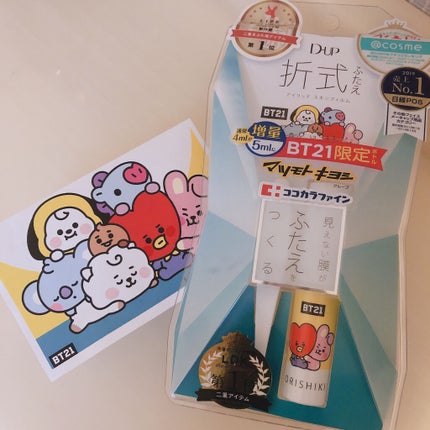 オリシキ アイリッドスキンフィルム /D-UP/二重まぶた用アイテムを使ったクチコミ(4枚目)