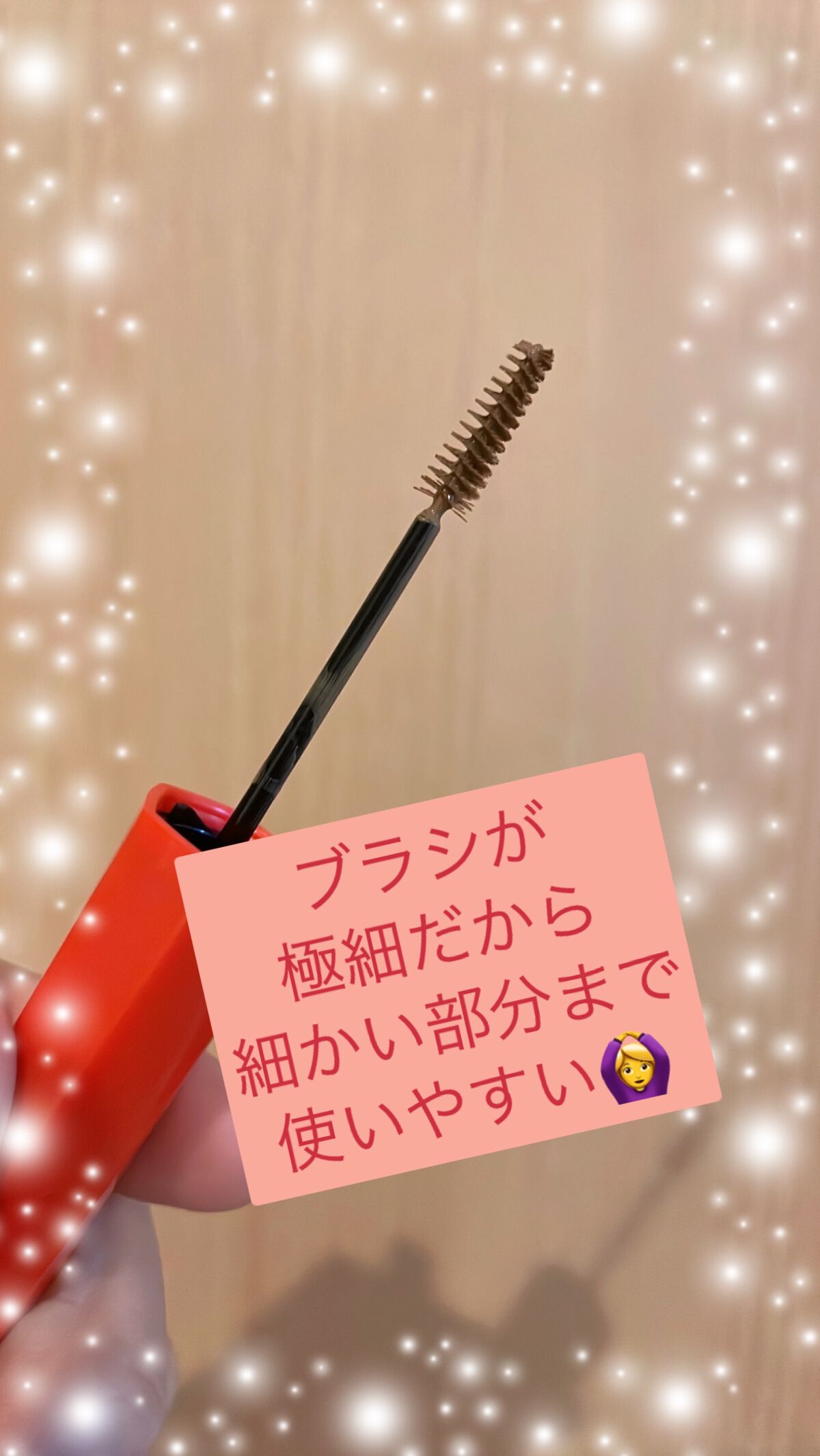 フィルム眉カラー/デジャヴュ/眉マスカラを使ったクチコミ（2枚目）