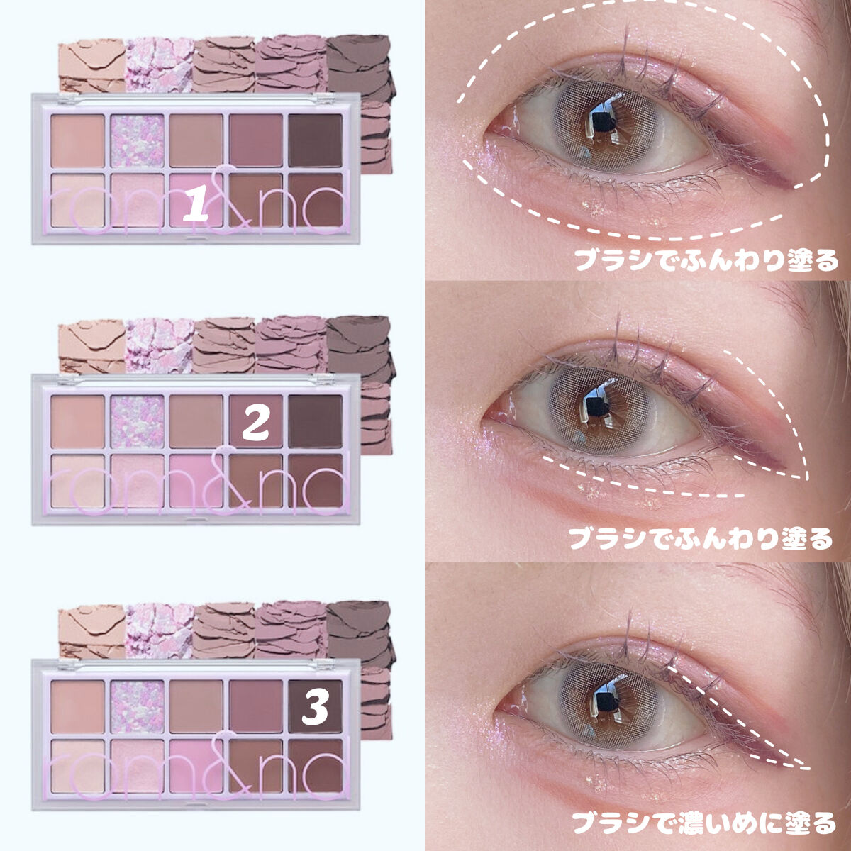 ベターザンパレット/rom&nd/アイシャドウパレットを使ったクチコミ（2枚目）