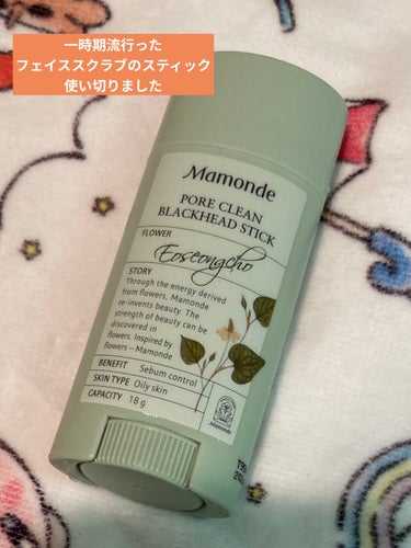 PORE CLEAN BLACKHEAD STIC/Mamonde/スクラブ・ゴマージュを使ったクチコミ（1枚目）