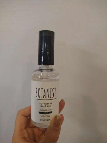 ボタニカルヘアオイル（モイスト）/BOTANIST/ヘアオイルを使ったクチコミ（1枚目）