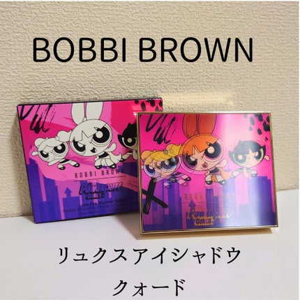 リュクス アイシャドウ クォード/BOBBI BROWN/アイシャドウパレットを使ったクチコミ(1枚目)