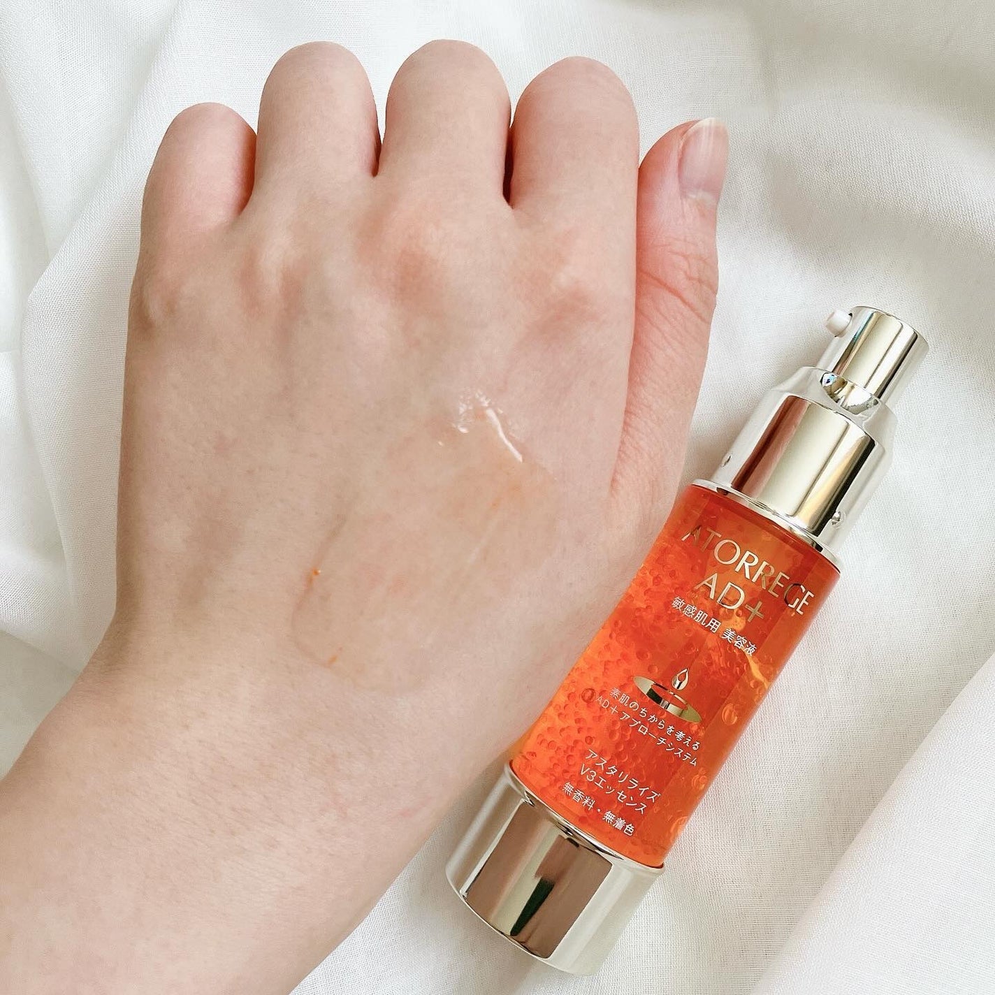 アスタリライズV3エッセンス/アトレージュ AD+/美容液を使ったクチコミ(5枚目)