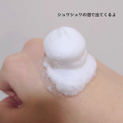 ドント ウォッシュ トリートメント/Néjoo/アウトバストリートメントを使ったクチコミ(2枚目)
