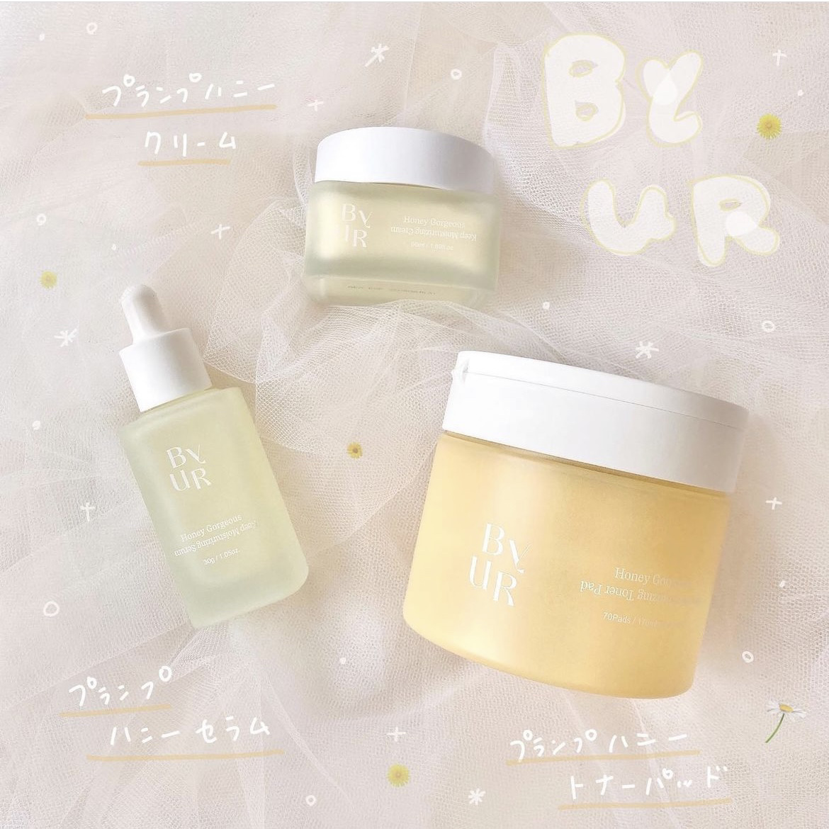 プランプハニー セラム/ByUR/美容液を使ったクチコミ（1枚目）