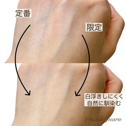 ライトリフレクティング プリズマティックパウダー/NARS/プレストパウダーを使ったクチコミ(6枚目)