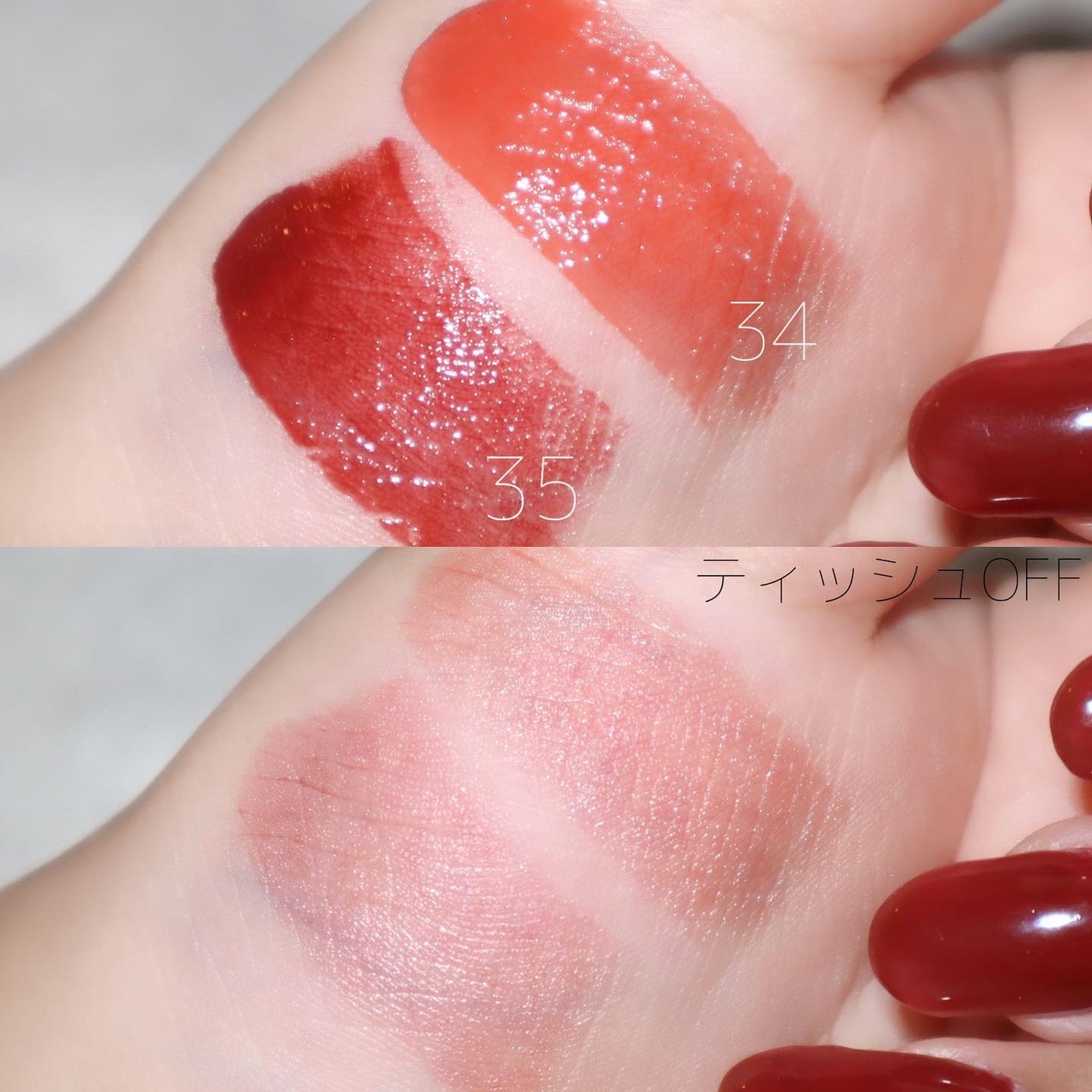 ジューシーラスティングティント/rom&nd/リップティントを使ったクチコミ(7枚目)