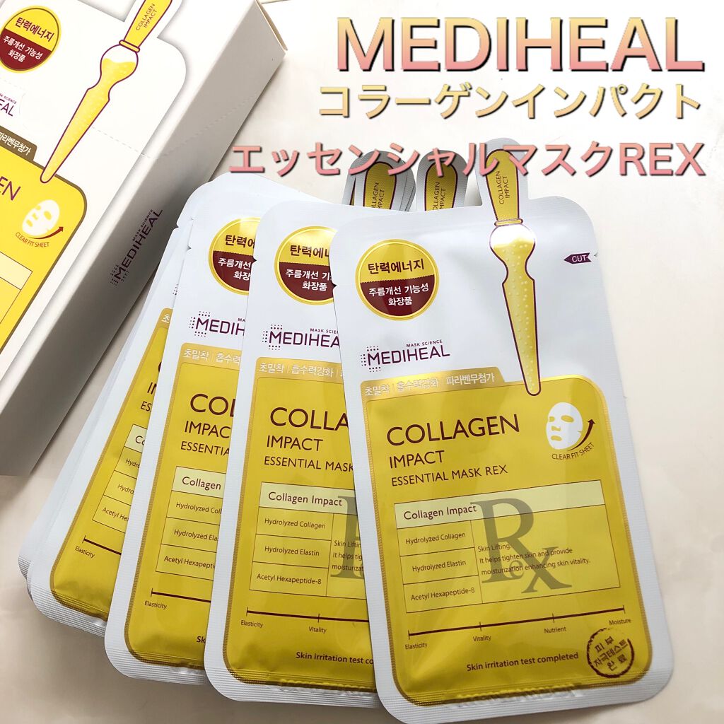 コラーゲン インパクト エッセンシャルマスクEX/MEDIHEAL/シートマスク・パックを使ったクチコミ（3枚目）