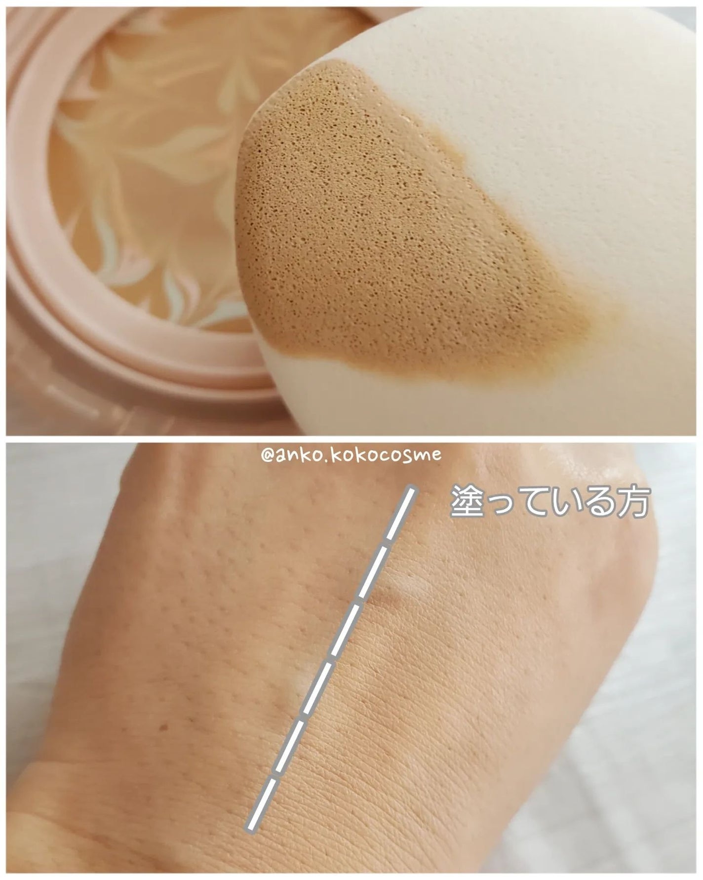 CICA エッセンススキンカバーパクト/VT/パウダーファンデーションを使ったクチコミ(5枚目)